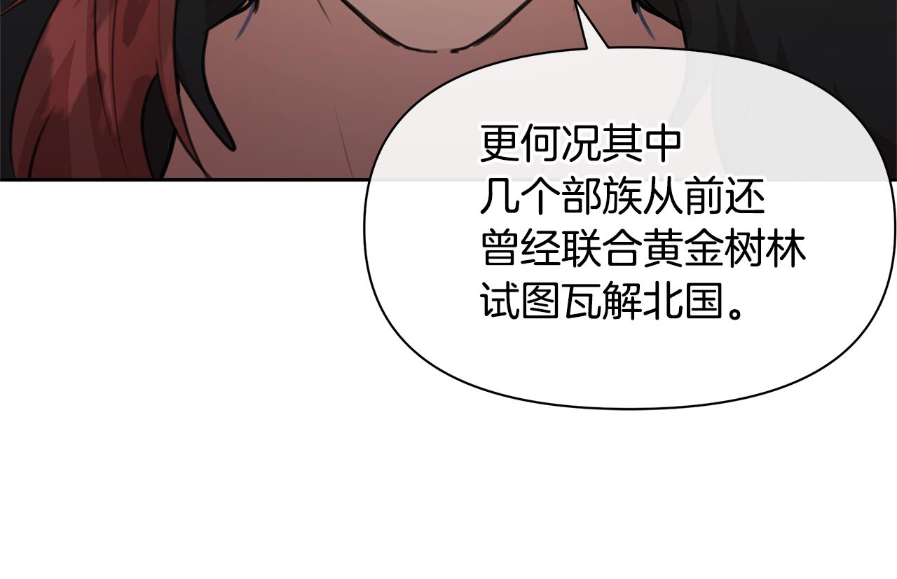 第70话 无法拒绝的挑衅45