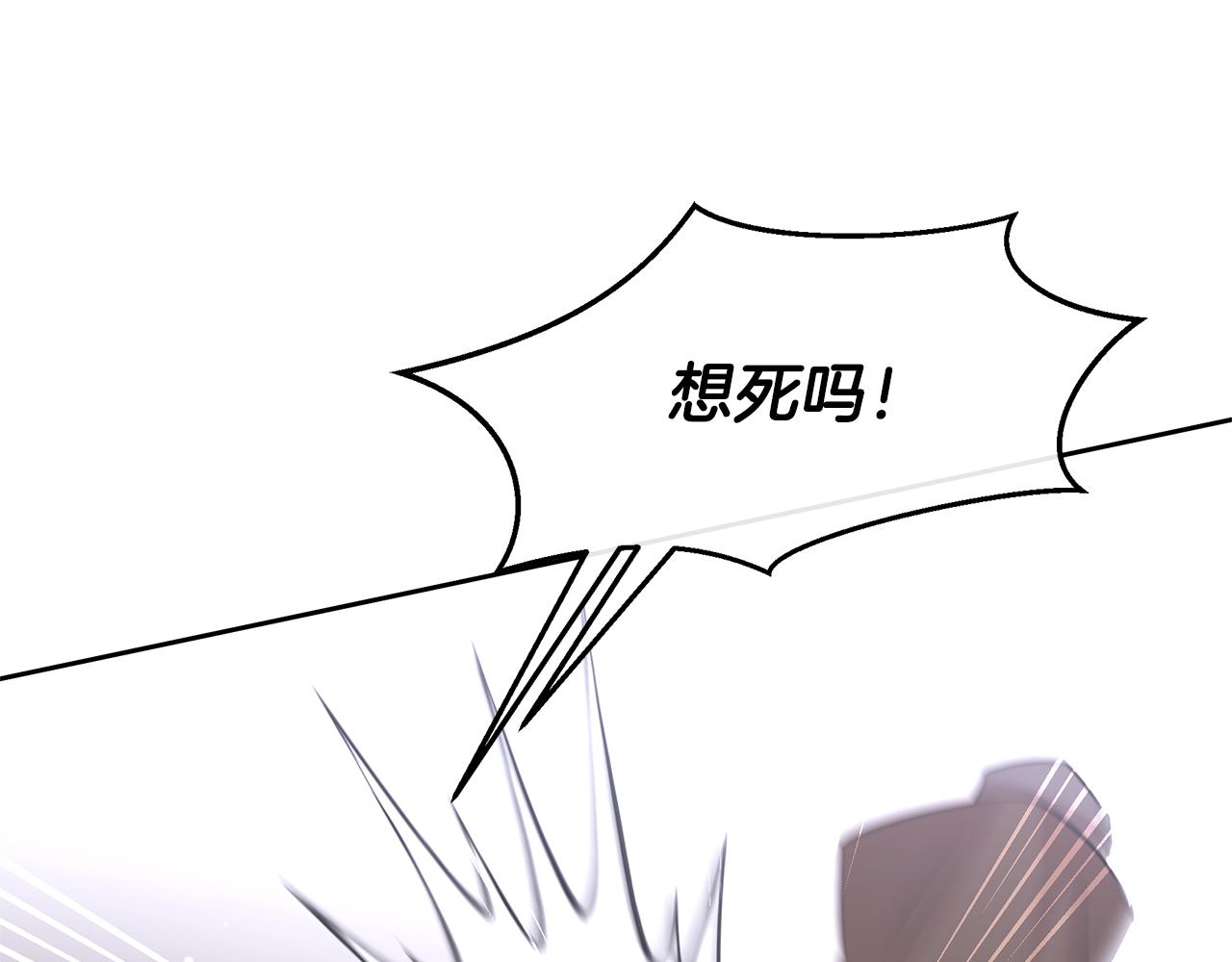 第47话 偷袭失败28