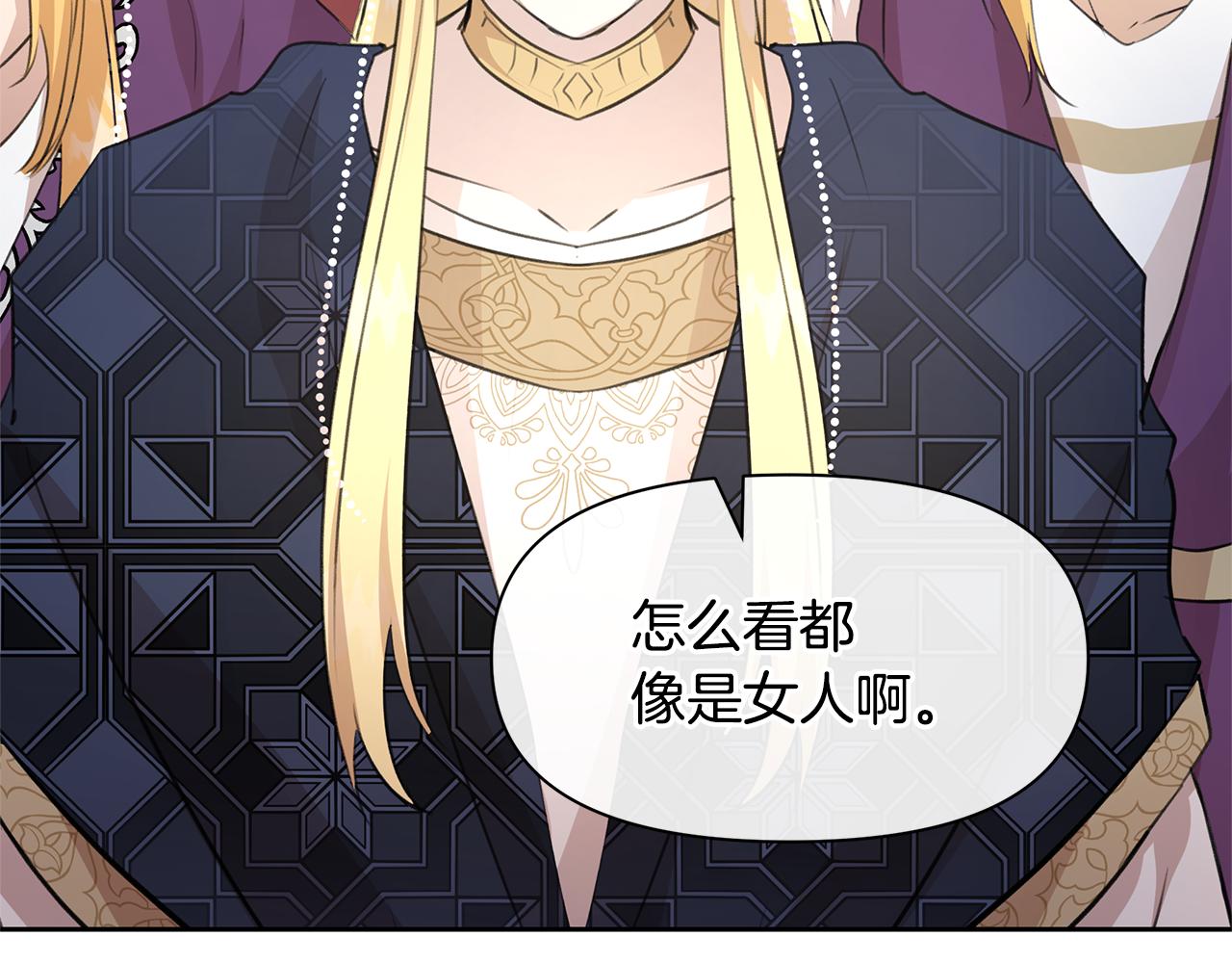 第60话 黄金树林的使臣130