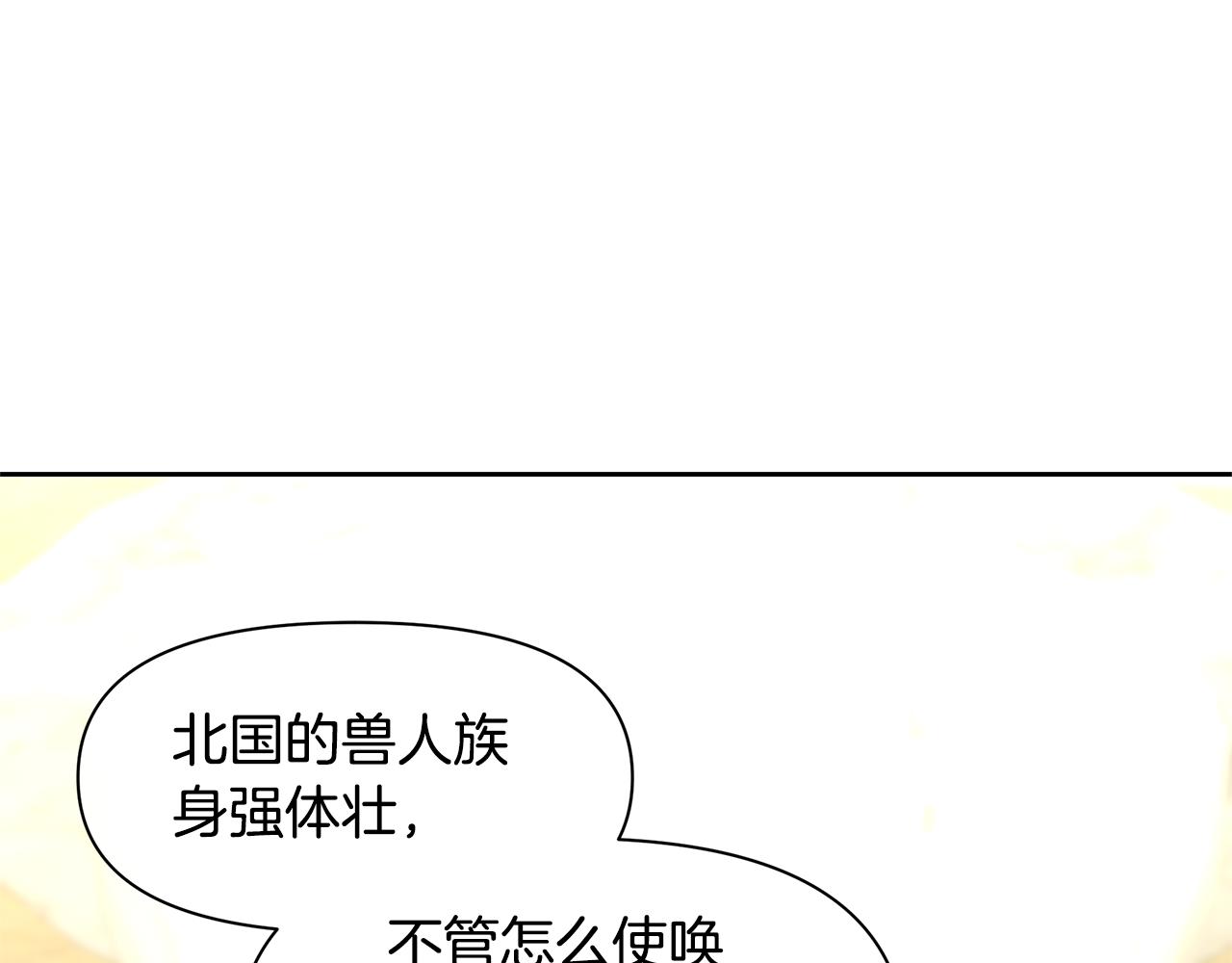 第41话 联盟111
