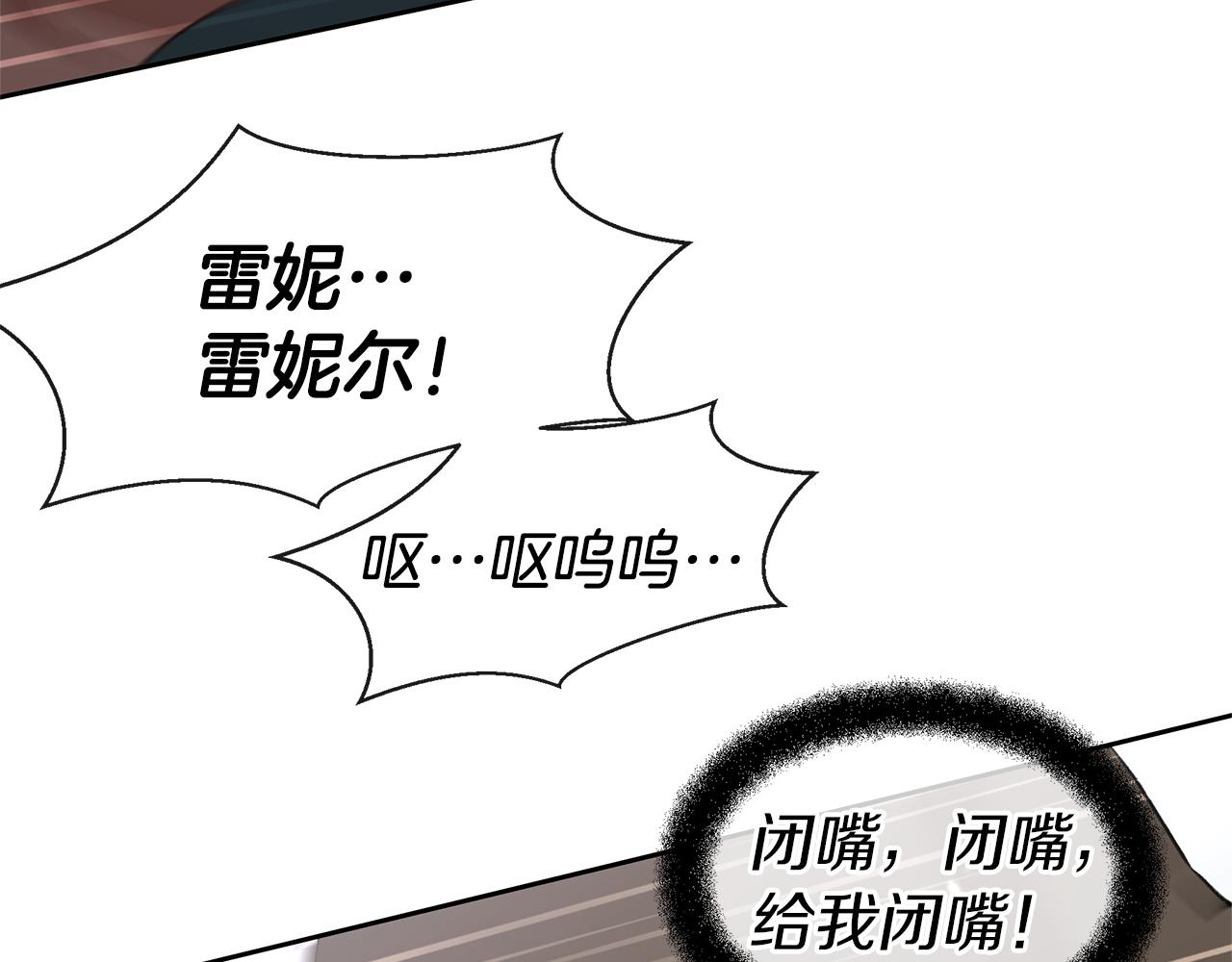 第46话 该死的理由2