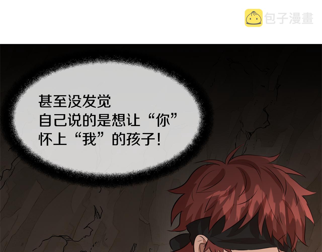 第7话 黄金树林的传说233