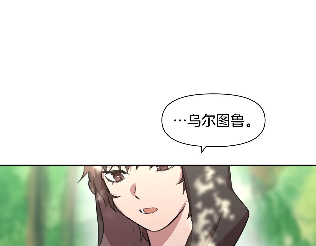 第13话 不祥的预感151