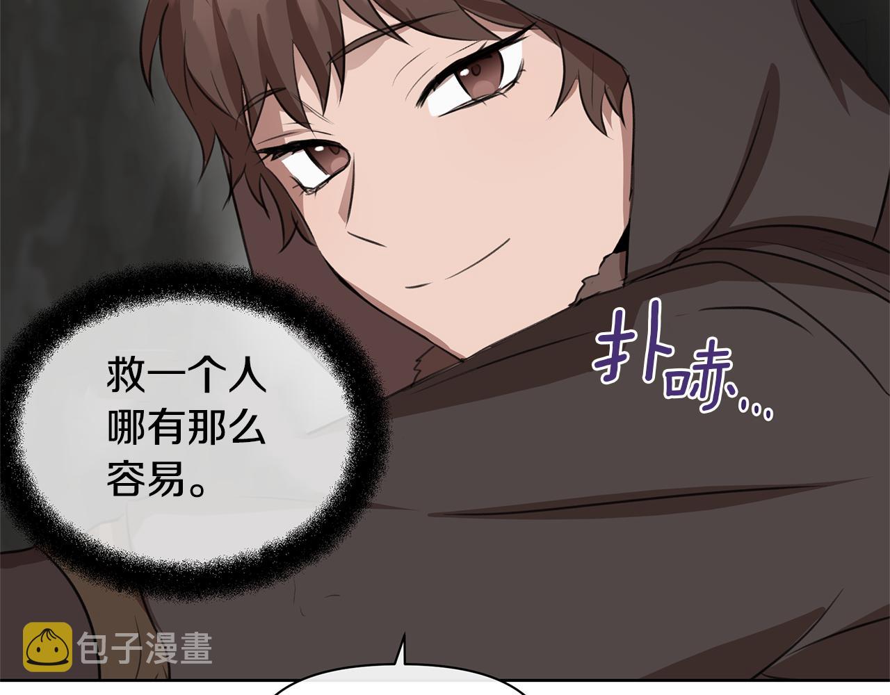 第6话 信物35