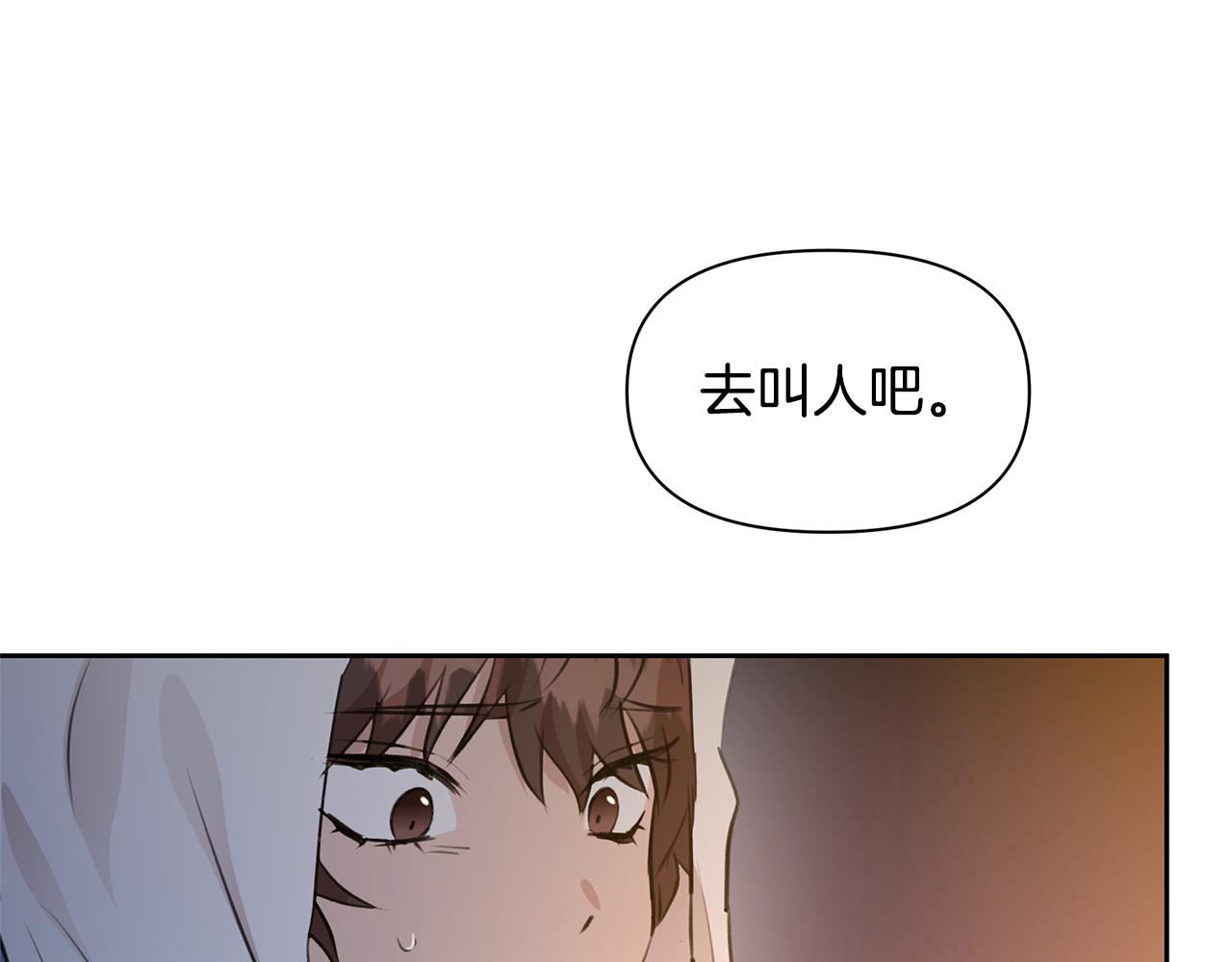 第37话 我的真实身份126