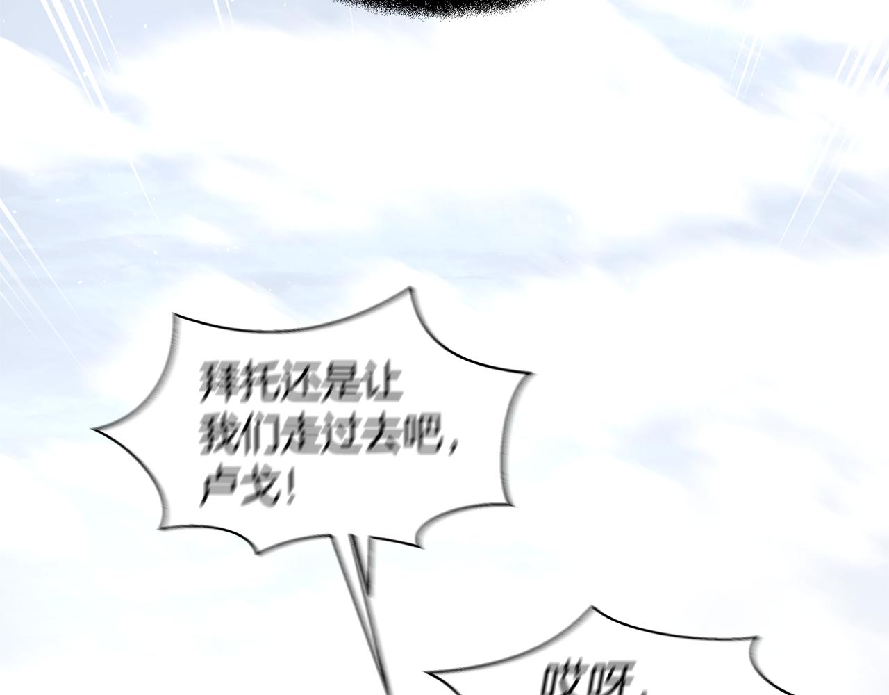 第46话 该死的理由135