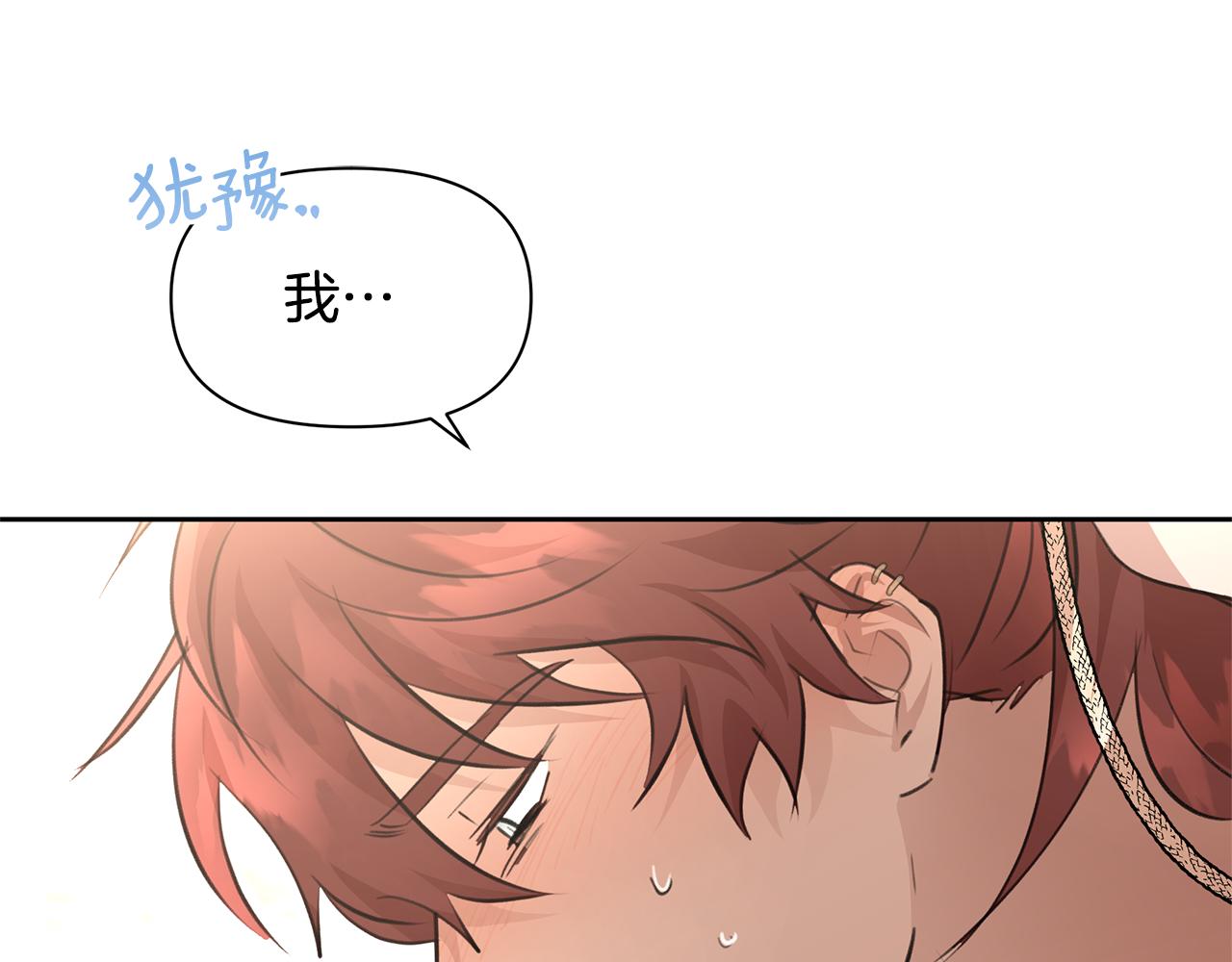 第55话 冰释81