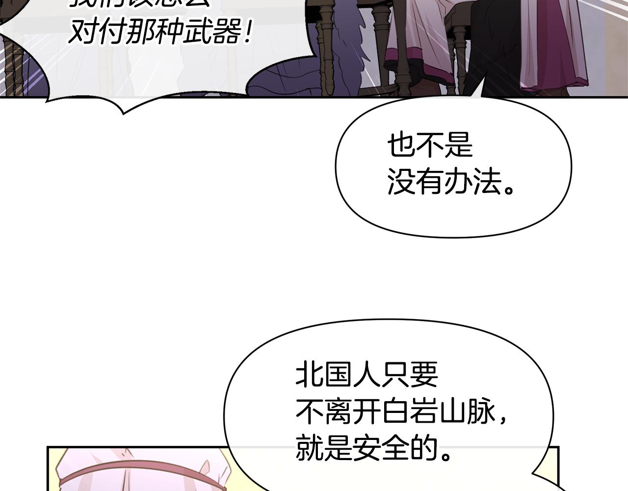 第64话 在一起的希望94