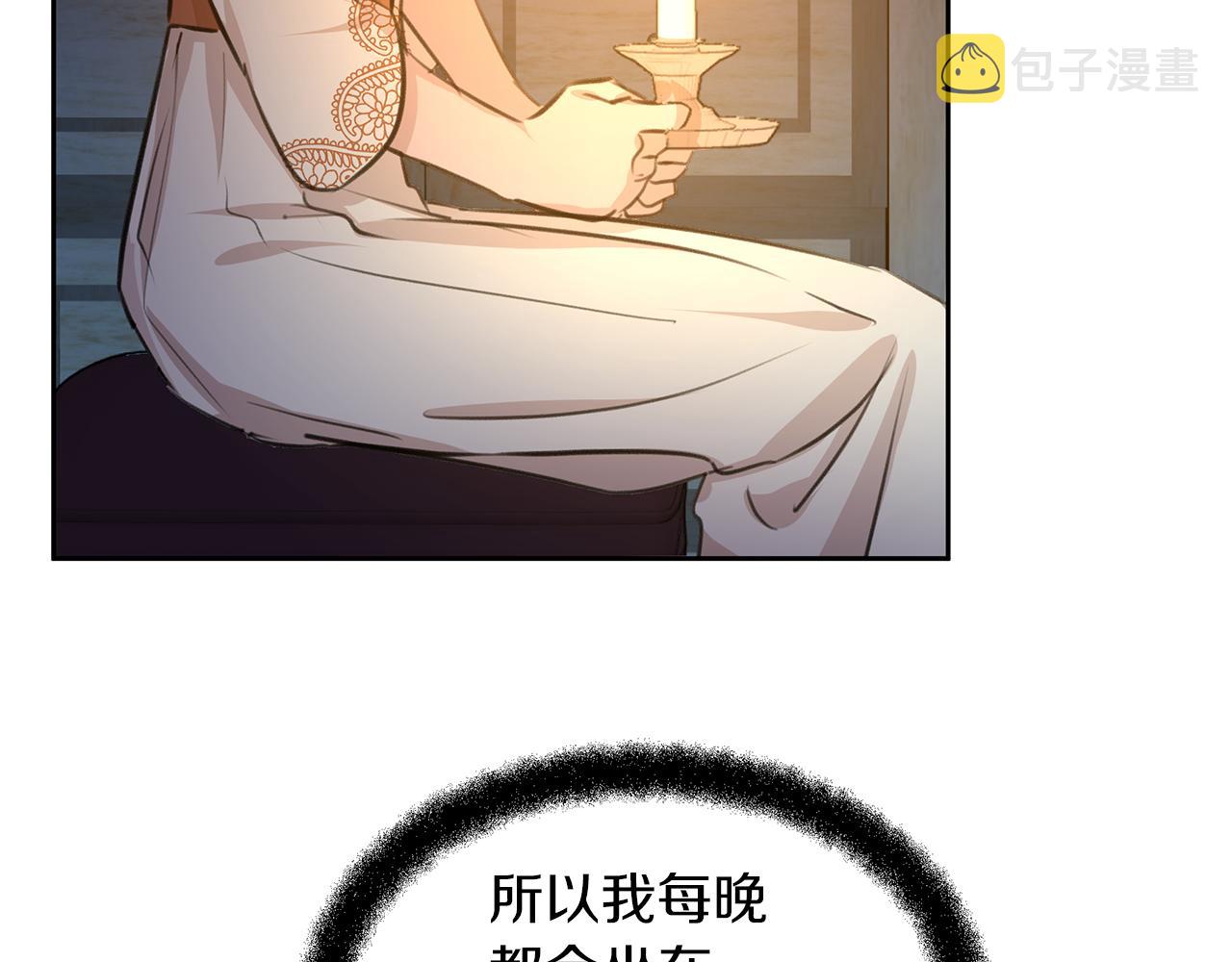 第40话 梦中呢喃的名字136