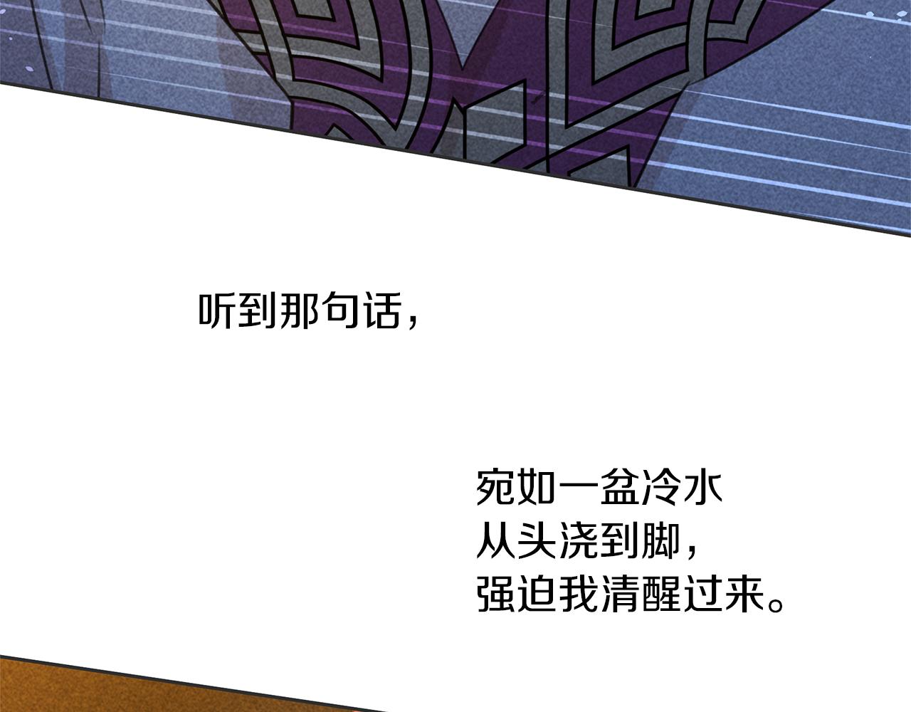 第69话 再等七天26
