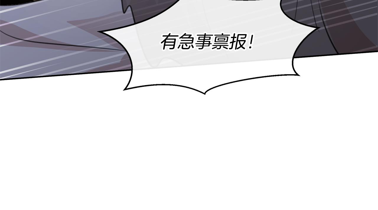 第69话 再等七天221