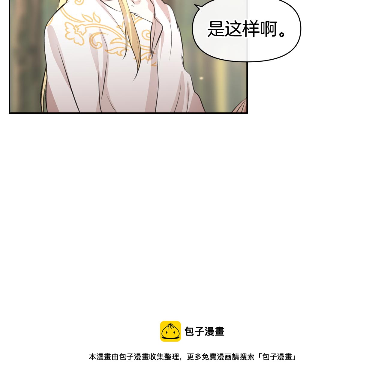 第35话 绝爱108