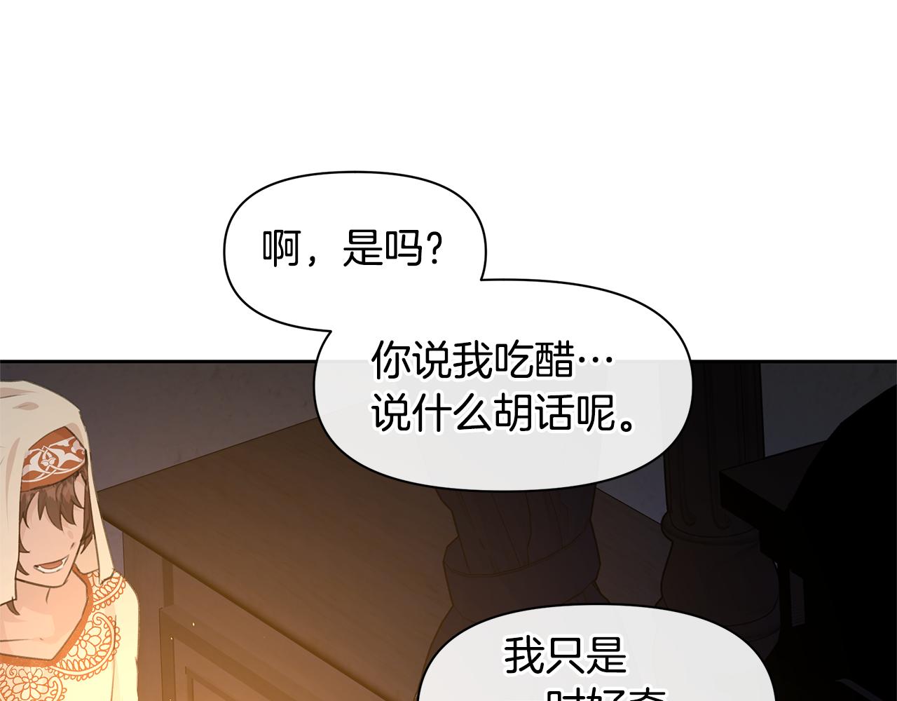 第40话 梦中呢喃的名字124