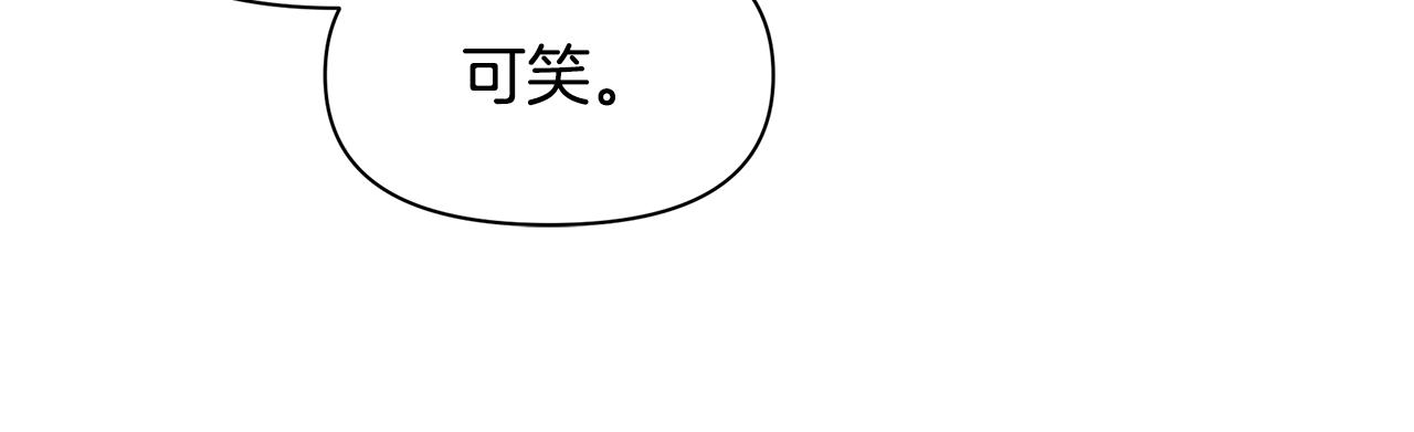 第67话 两个选择27