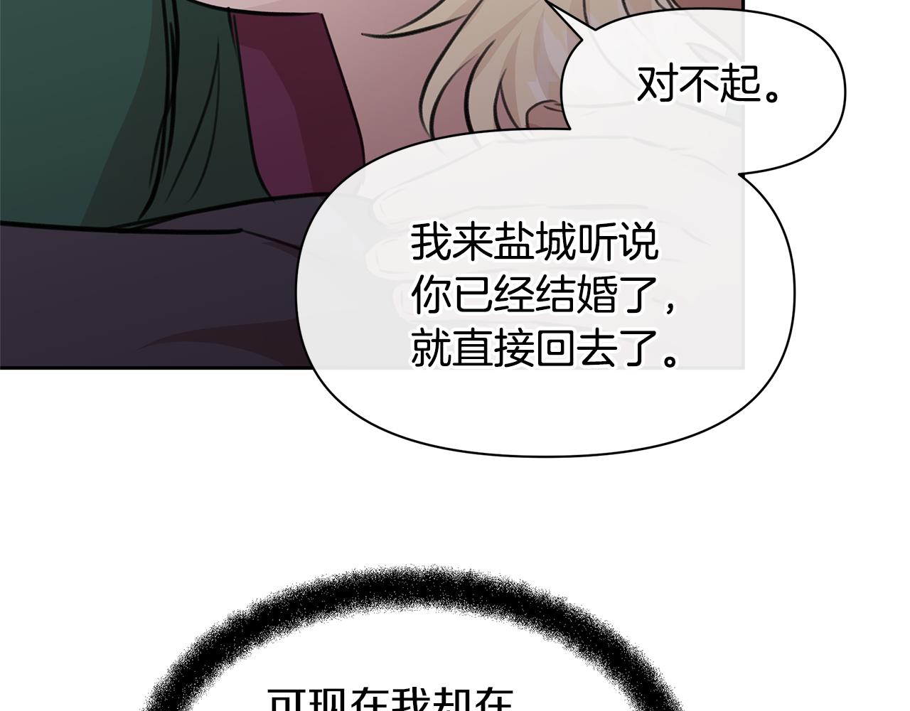 第55话 冰释75