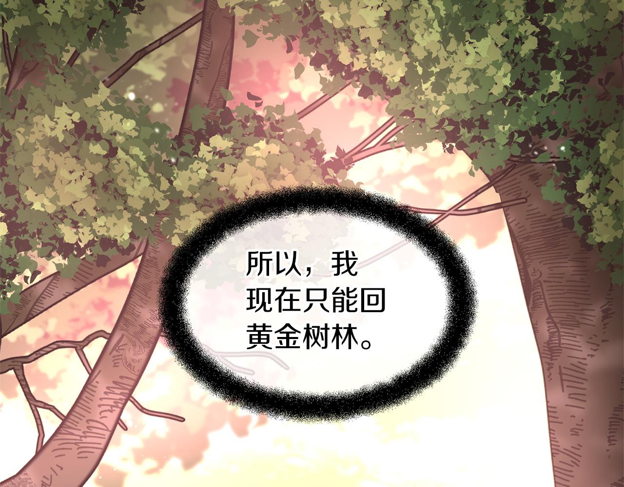 第16话 我在等你34