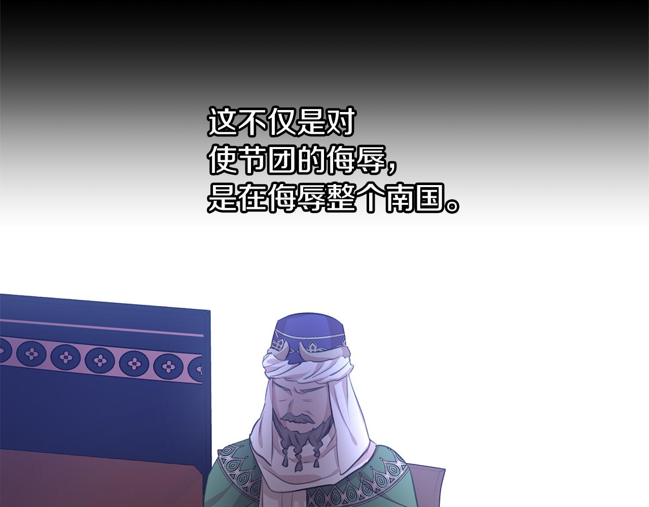 第39话 北国的审判163
