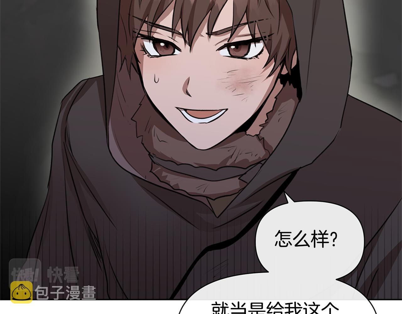 第4话 你不许死14