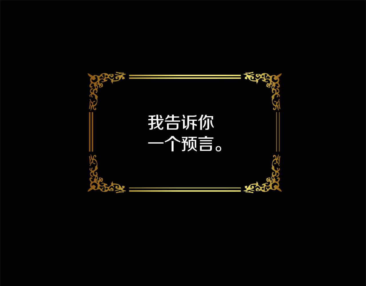 第1话 可怕的诅咒32