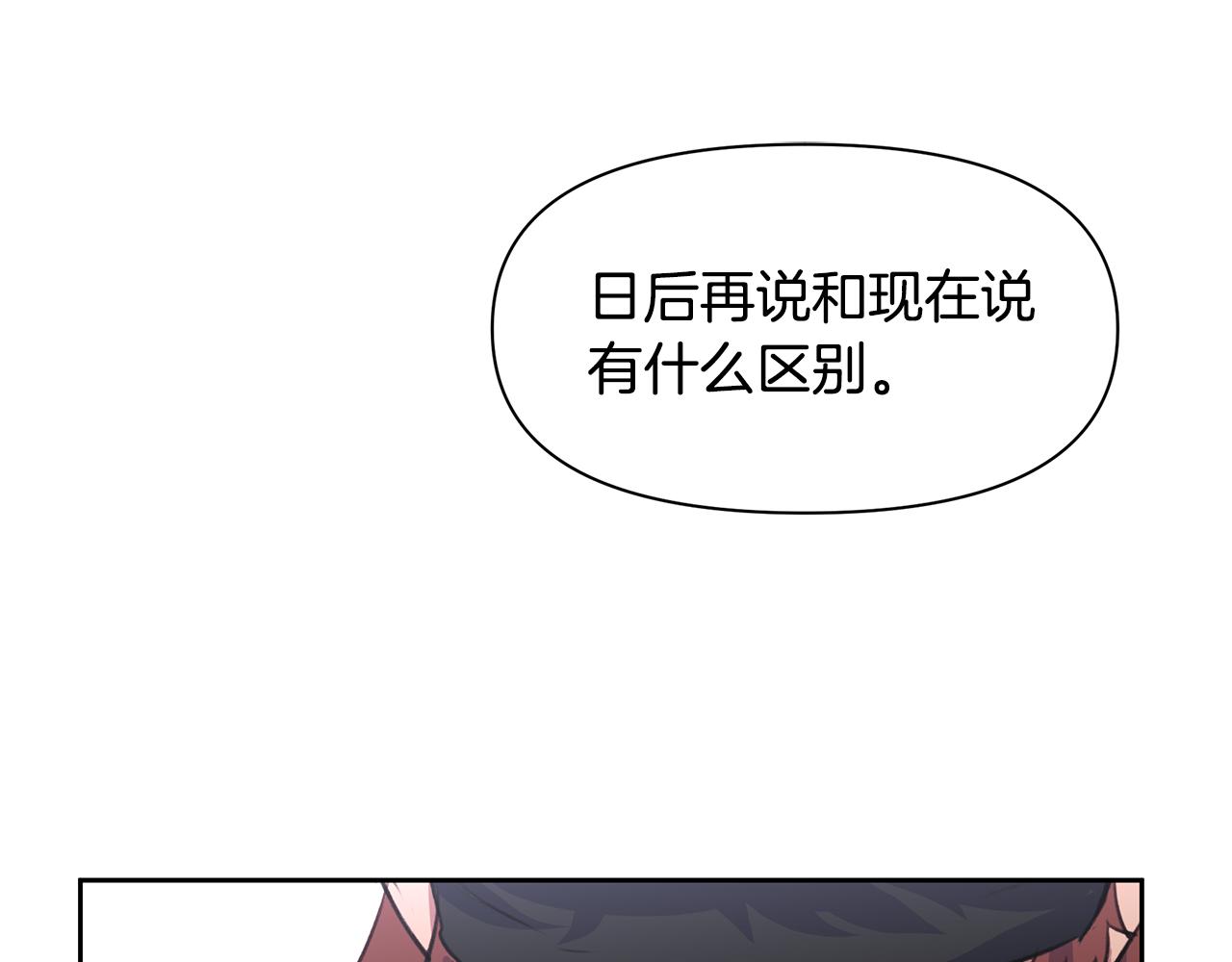 第12话 我会来接你148