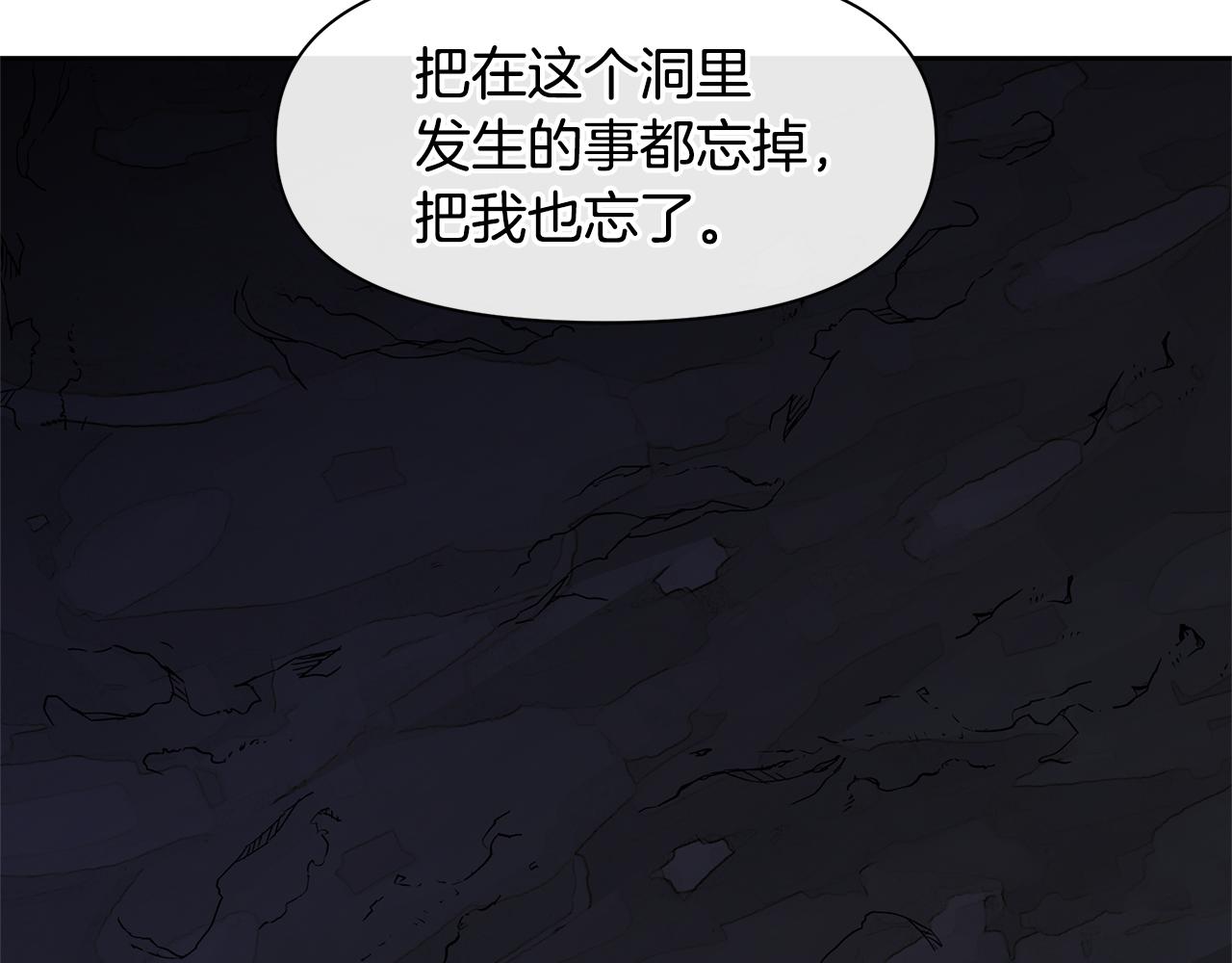 第11话 你该回家了149
