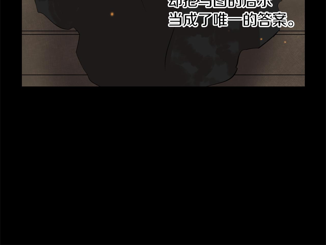 第50话 天降王妃113