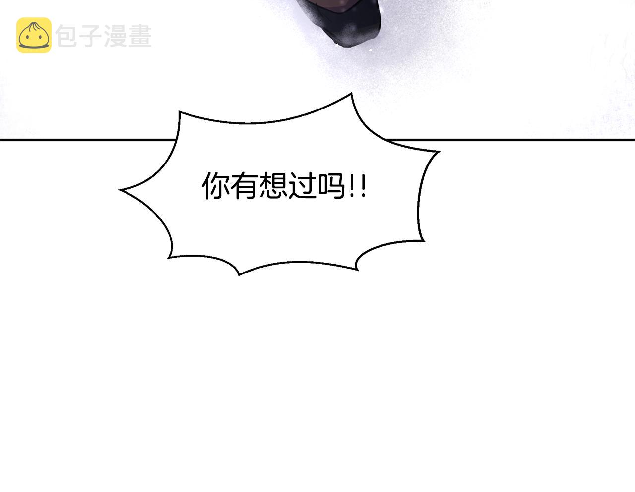第12话 我会来接你184