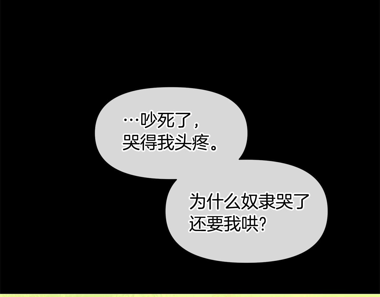 第21话 犯下大错215