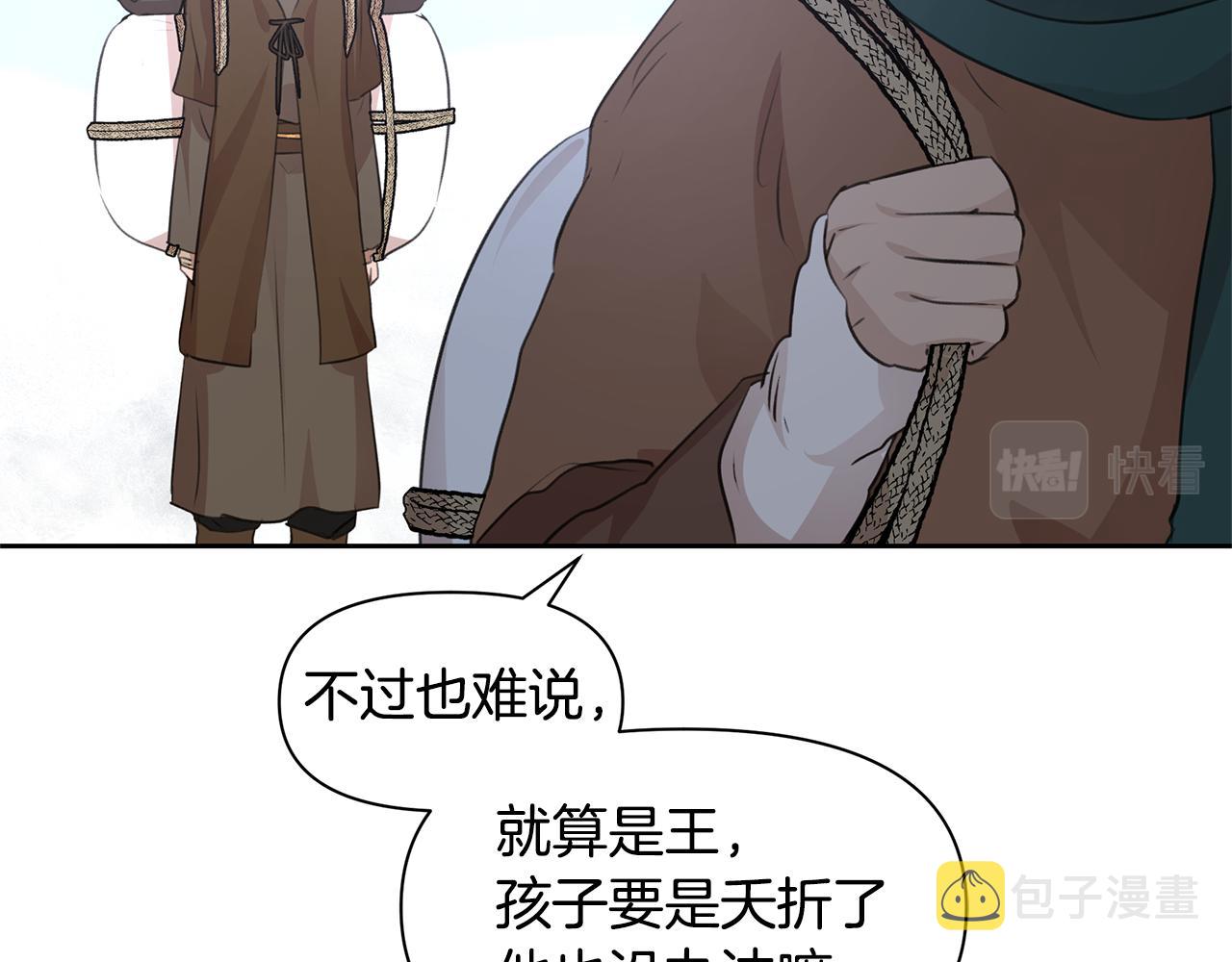 第44话 被唤醒的回忆114