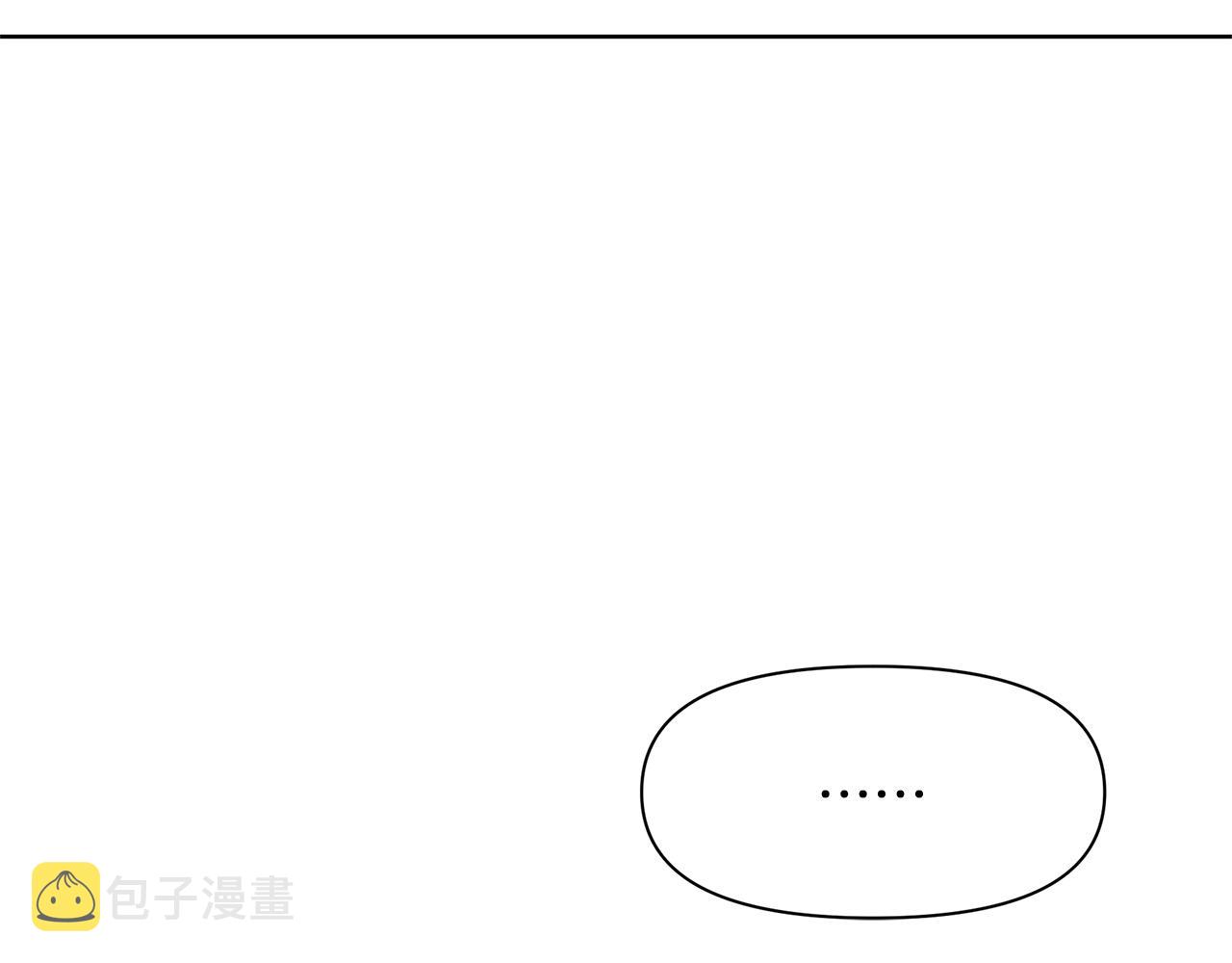 第2话 爲什麽要救我193