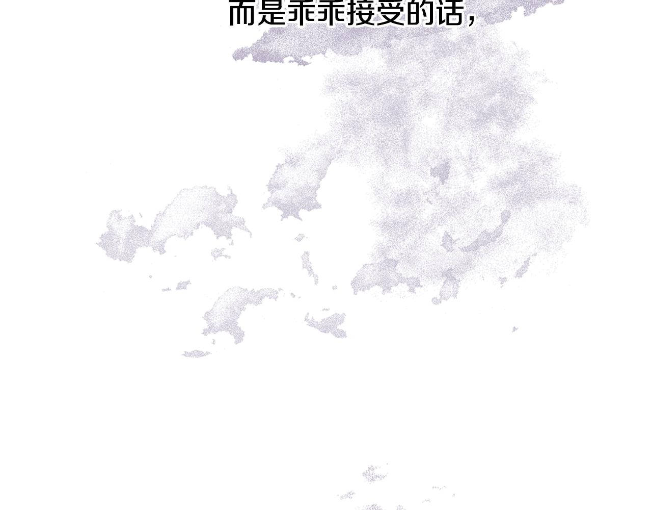 第5话 想报恩吗36