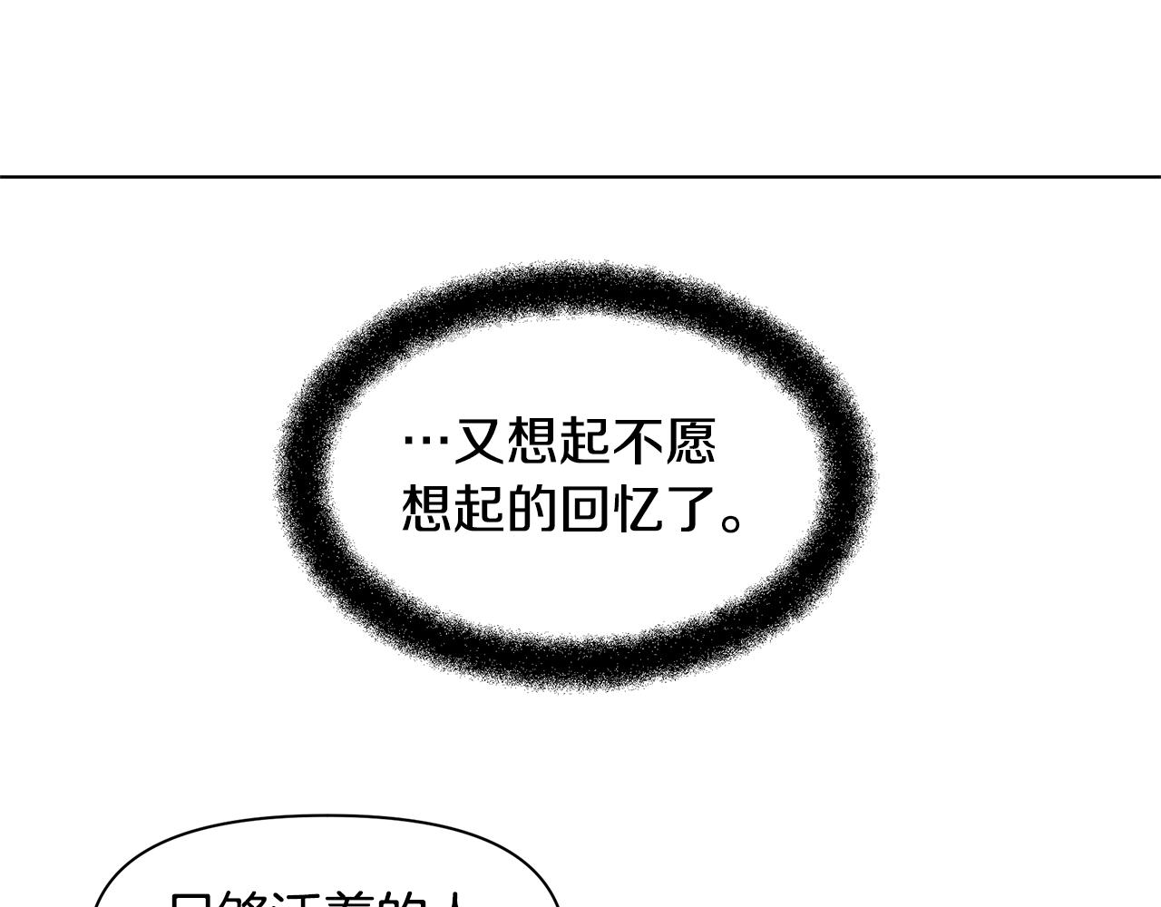 第8话 六翼的天使与黑龙129