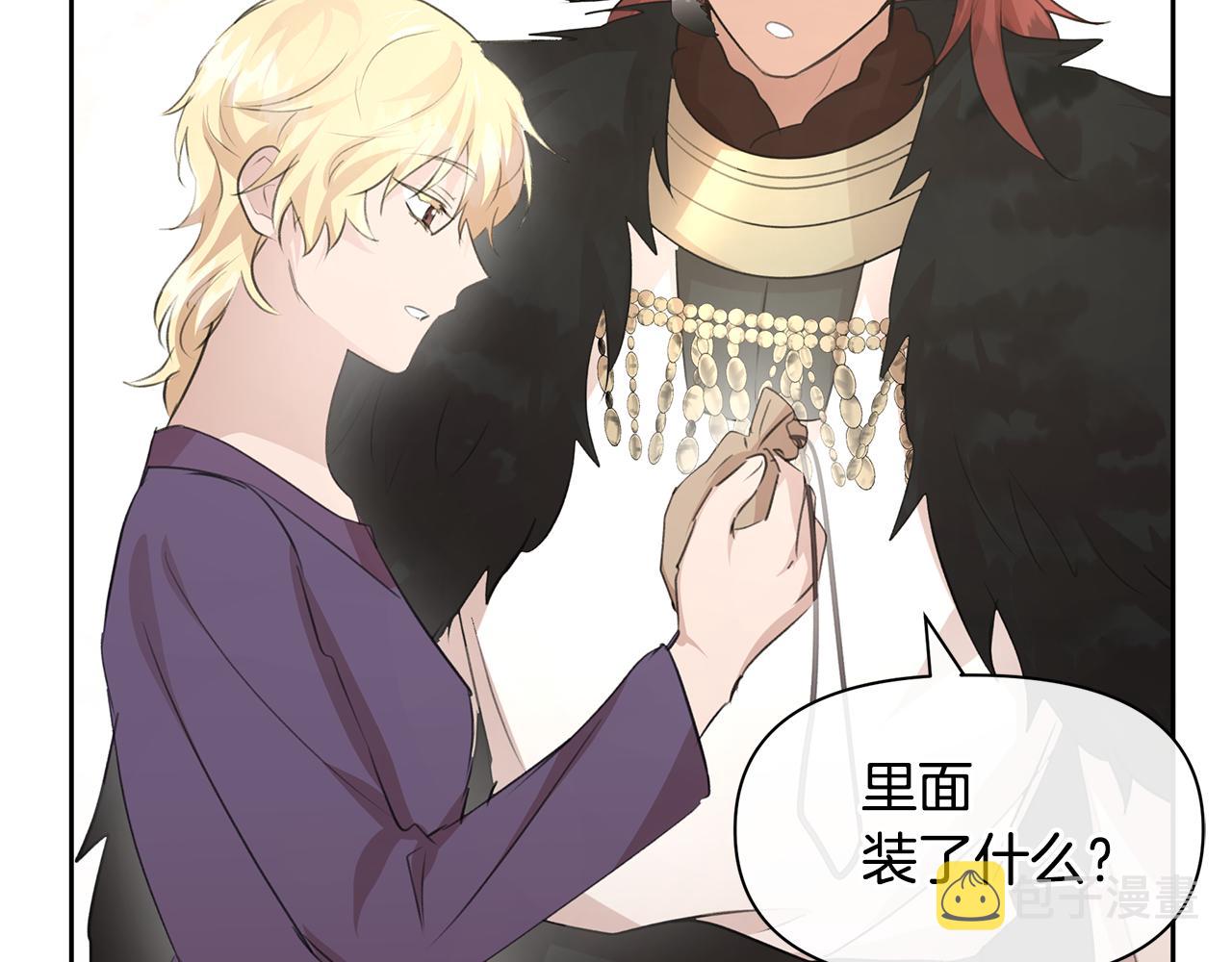 第58话 坦白95