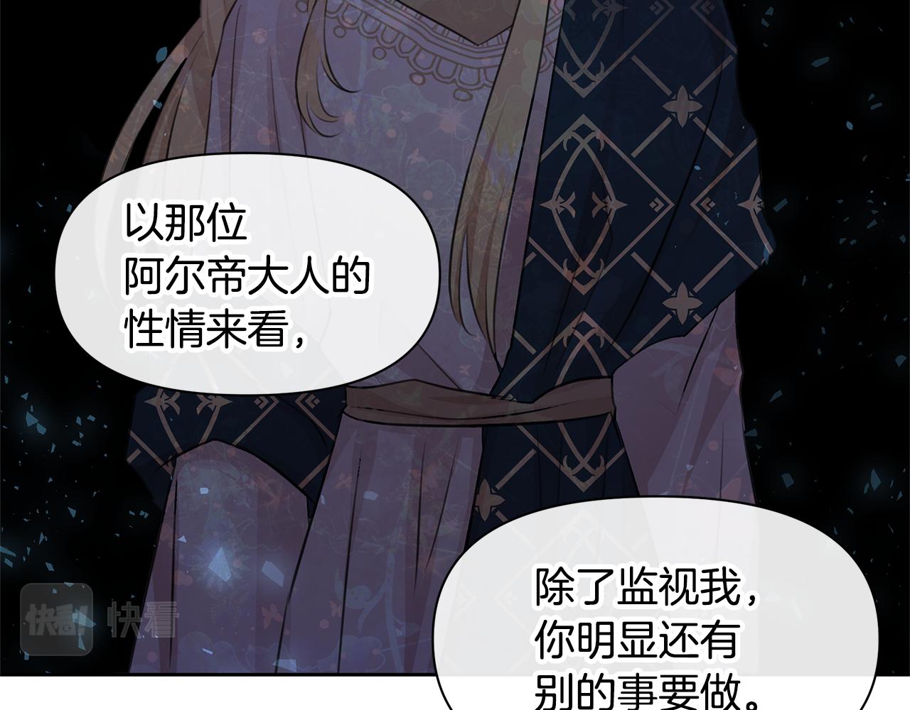 第43话 喜欢哪一个43