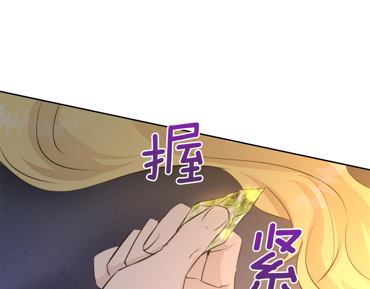 第37话 我的真实身份196