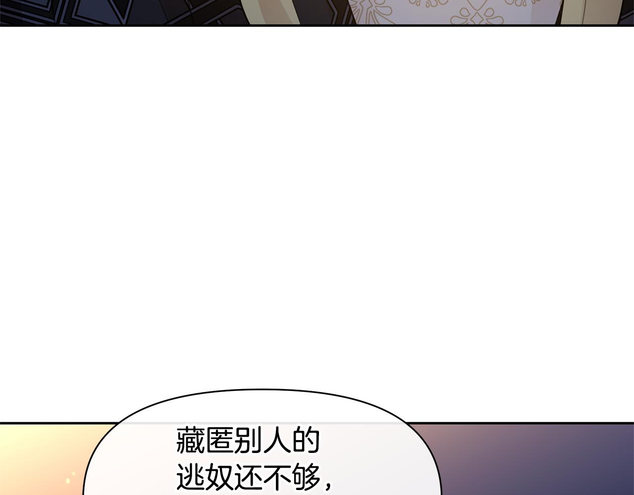 第65话 阿尔帝的警告86