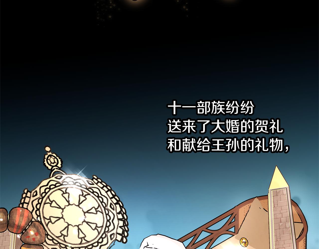 第51话 孩子？147