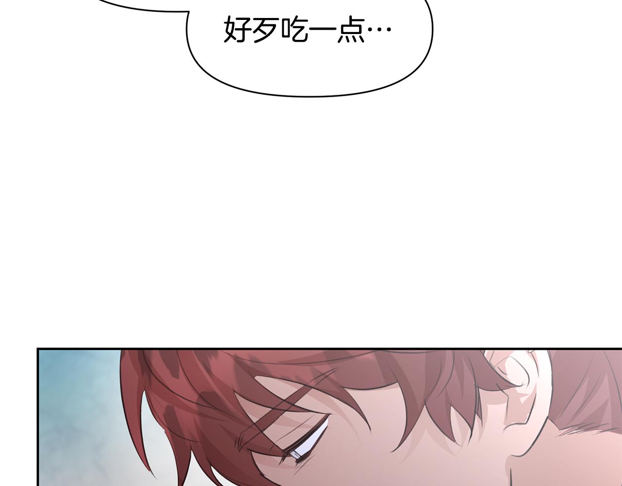 第53话 梦呓92