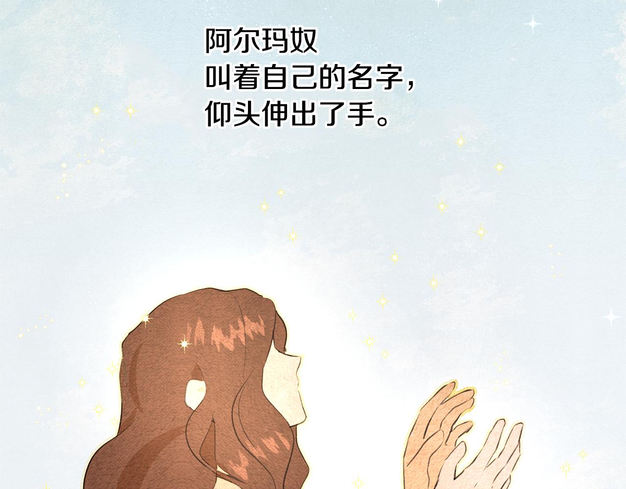 第7话 黄金树林的传说126