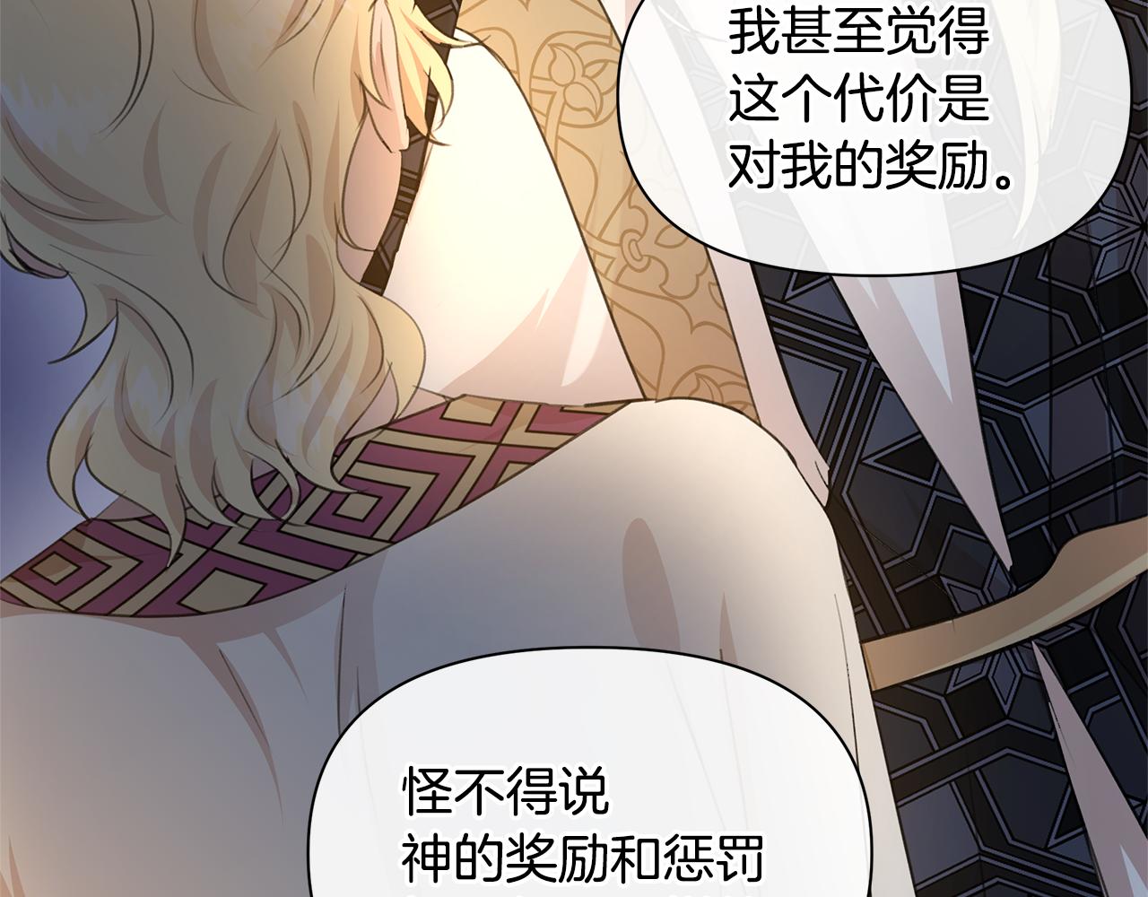 第67话 两个选择39