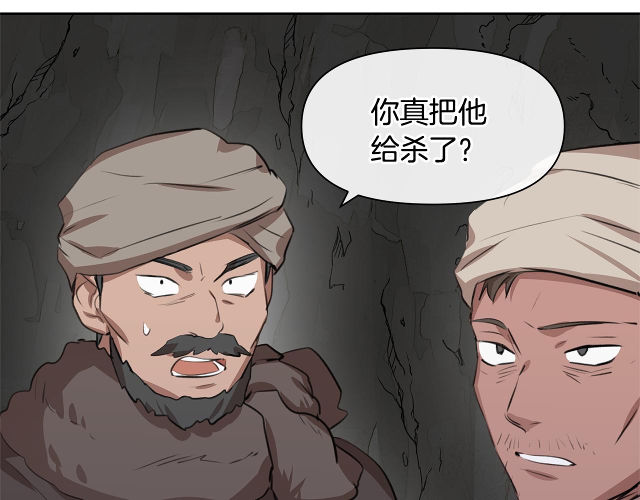 第13话 不祥的预感35