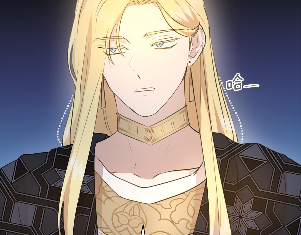 第65话 阿尔帝的警告66