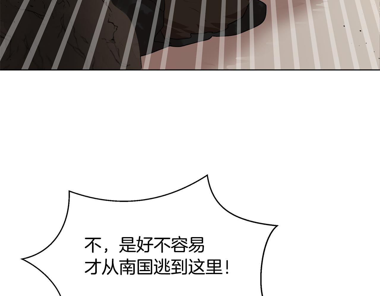第6话 信物134
