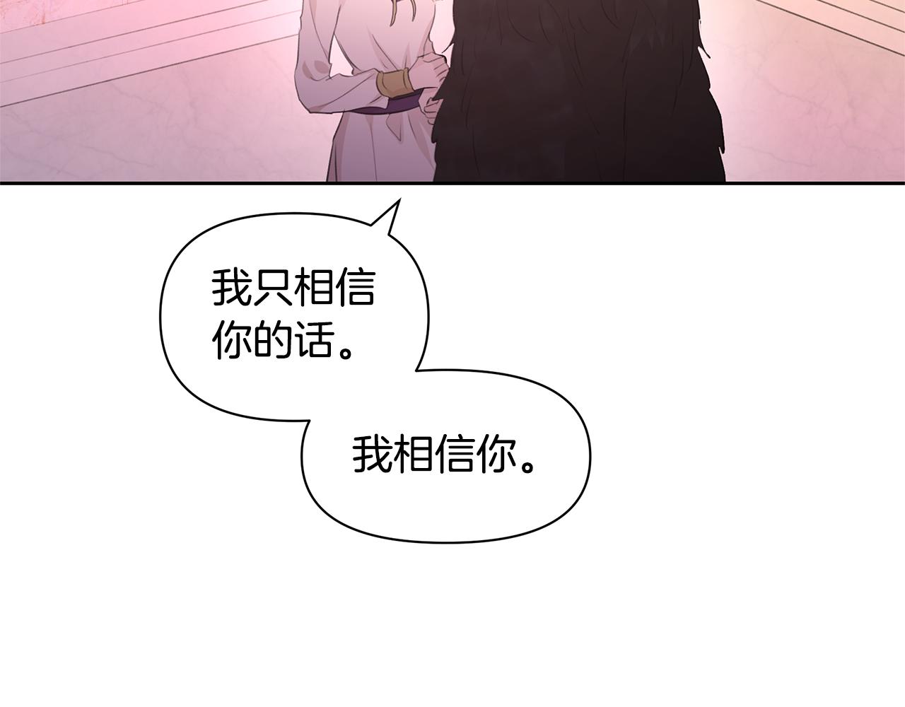 第63话 真正的目的76