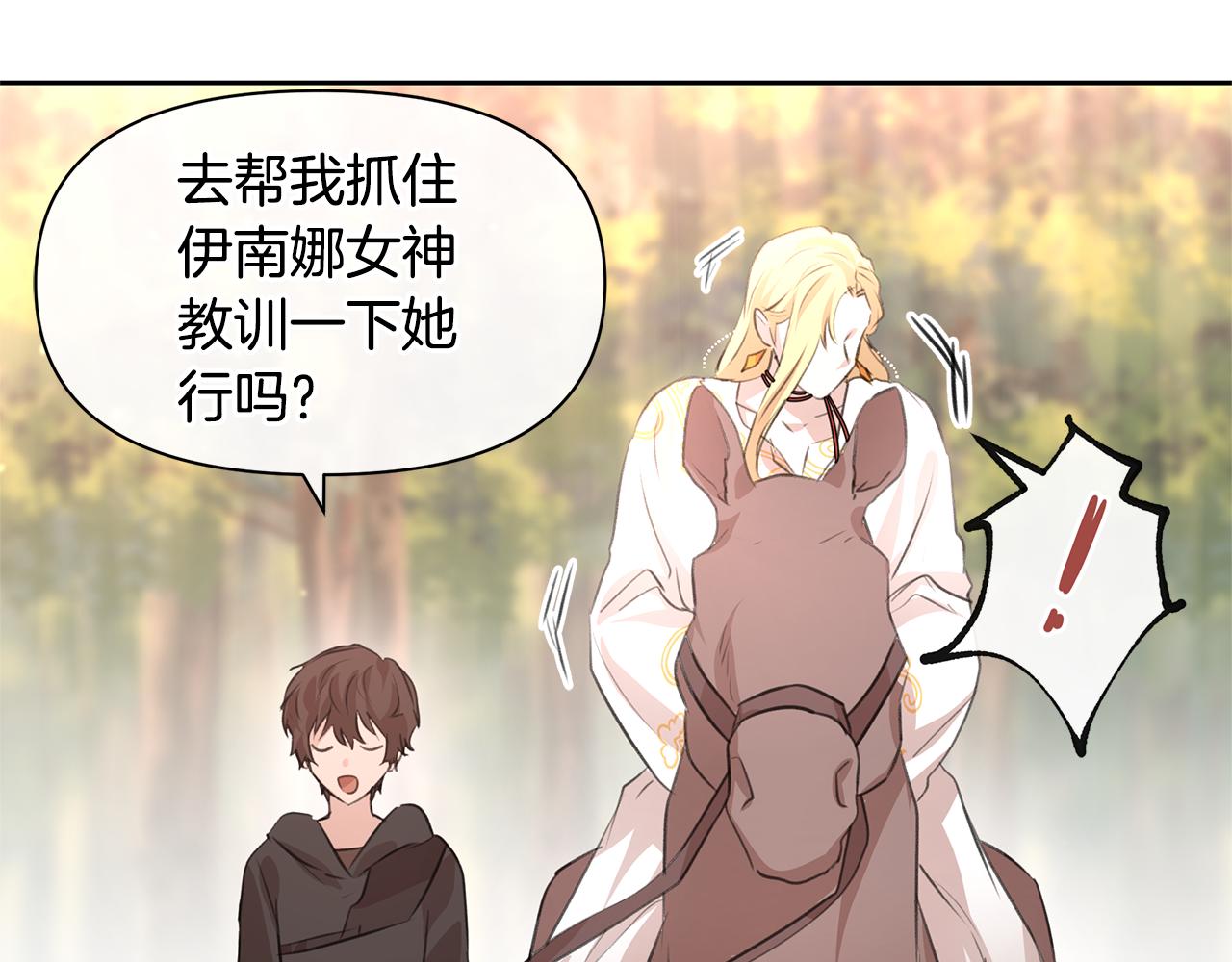 第35话 绝爱85