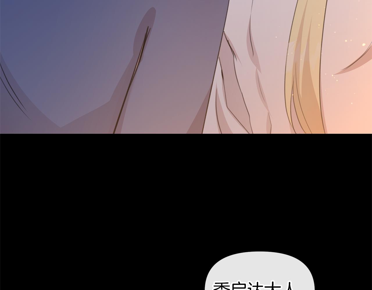 第71话 那就诱惑我啊96