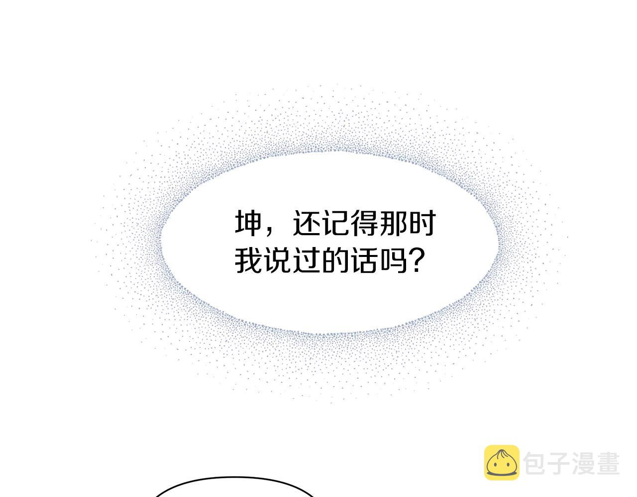 第66话 单独谈话177