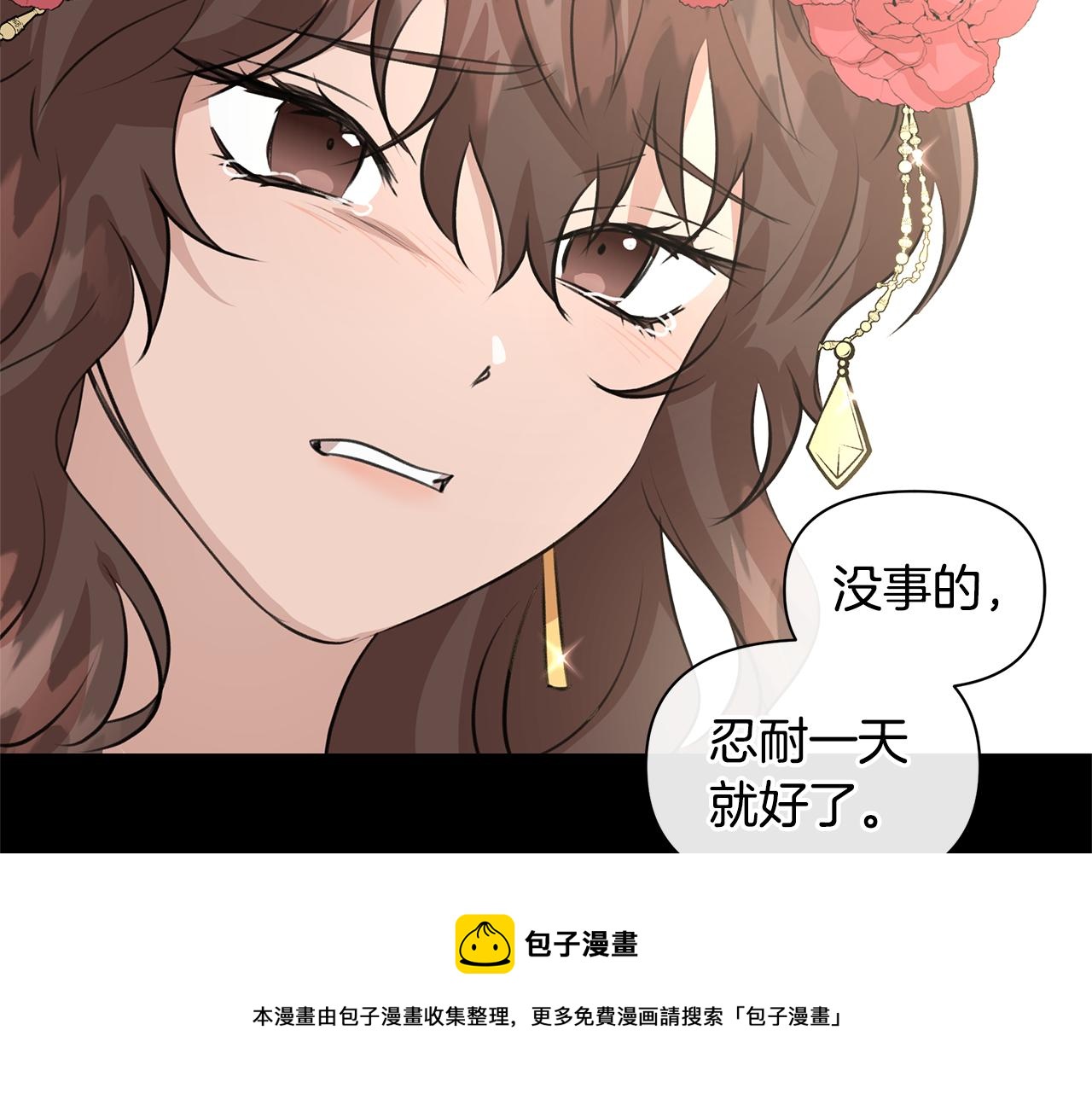 第28话  无处可逃116