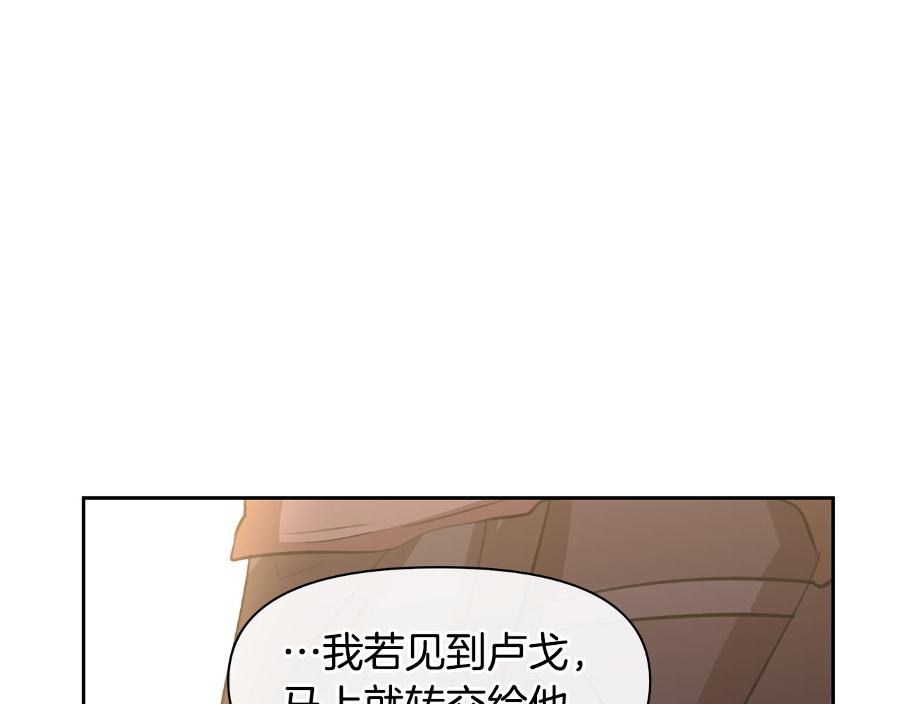 第15话 爲什麽要背叛我254
