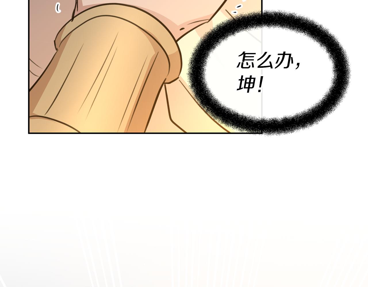 第66话 单独谈话13